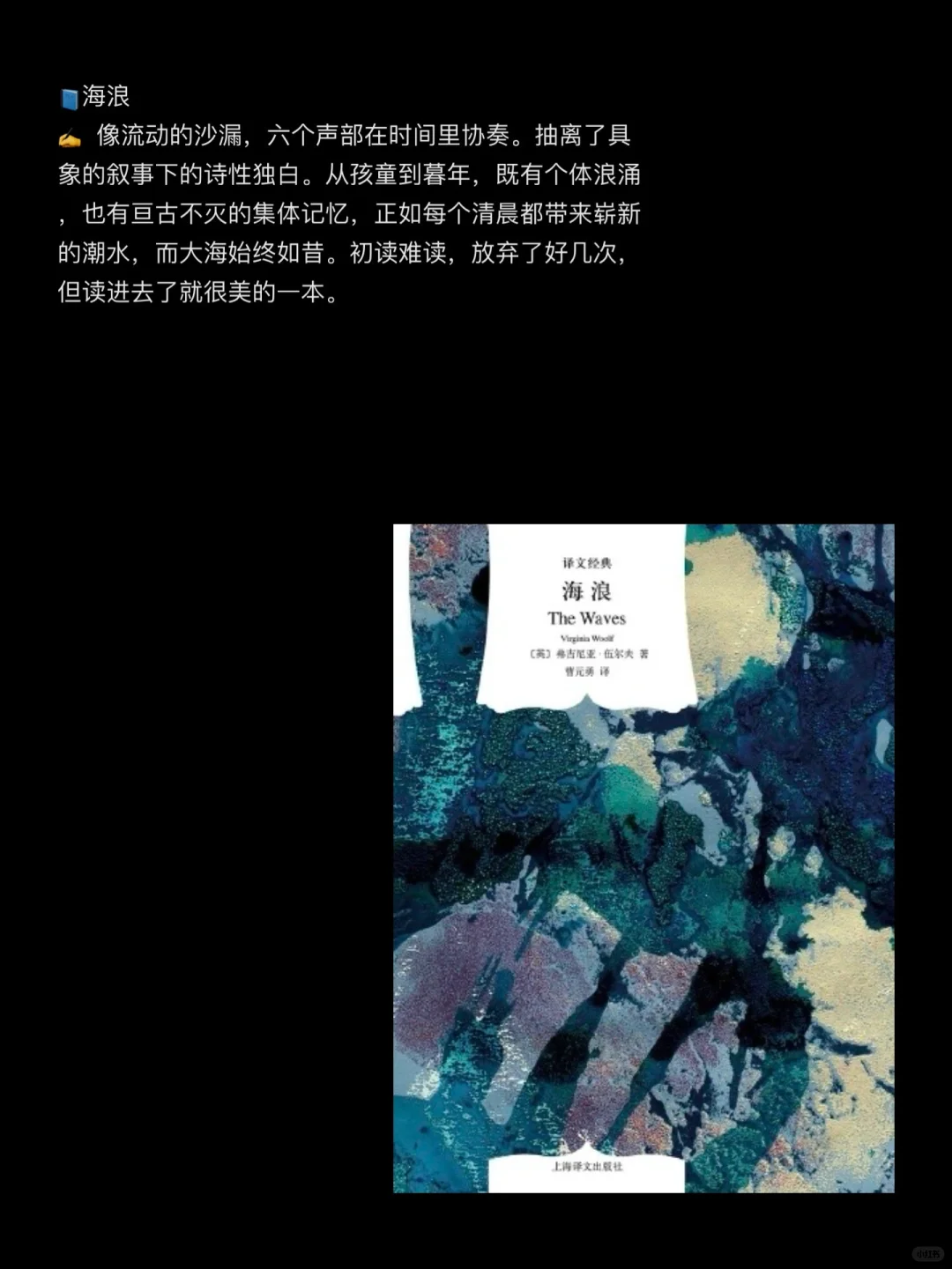 📚书单分享：10本喜欢的精神食粮。