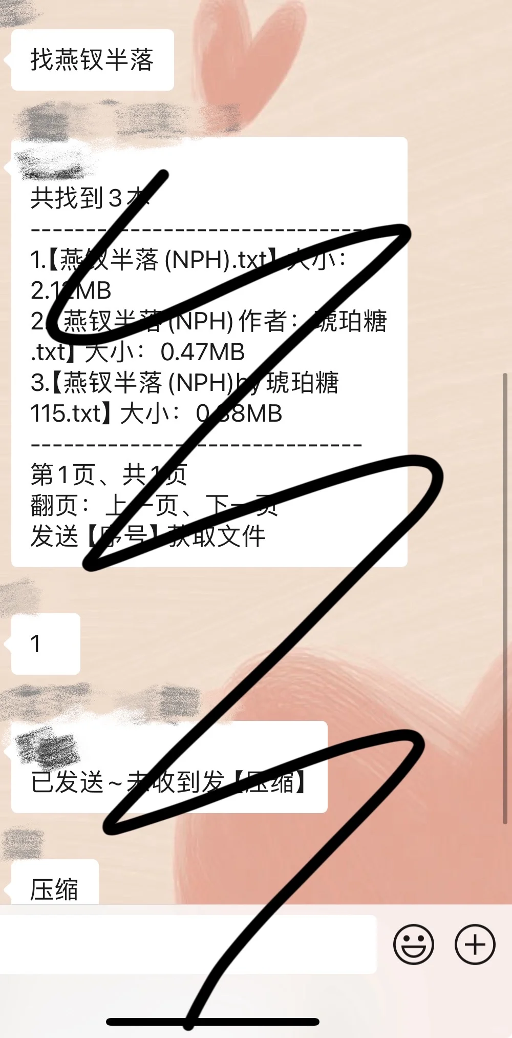 如图，分享宝藏👗