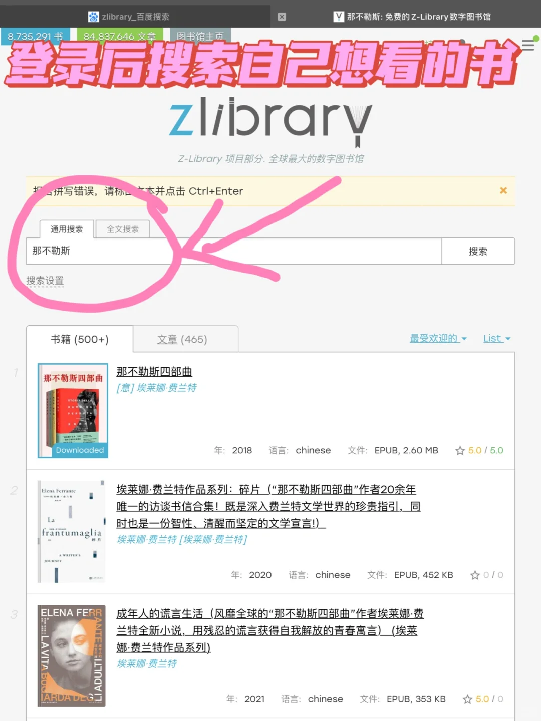 免费电子书手把手教你薅羊毛！