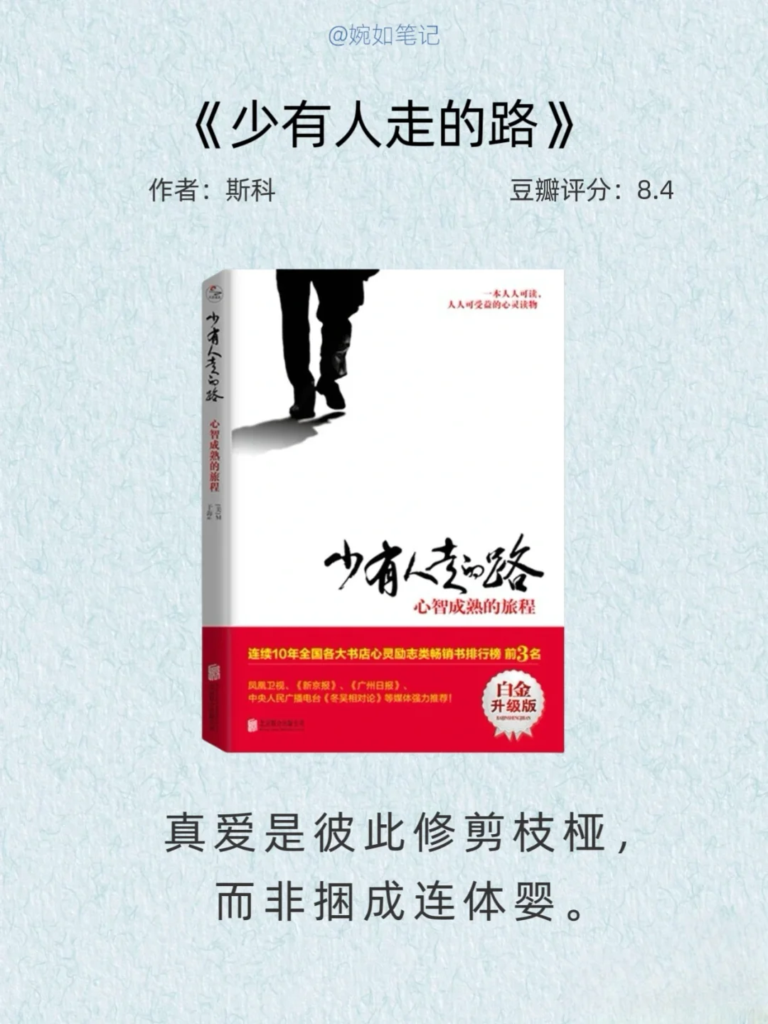 必读心理学经典｜10本世界级疗愈书单