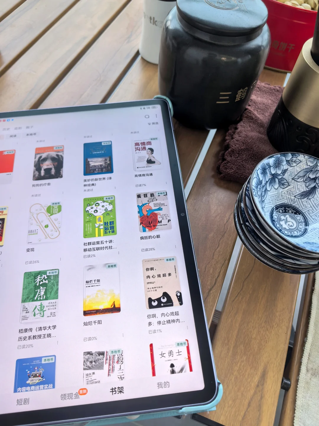 大学生狂喜！一杯奶茶解锁超全电子书资源库