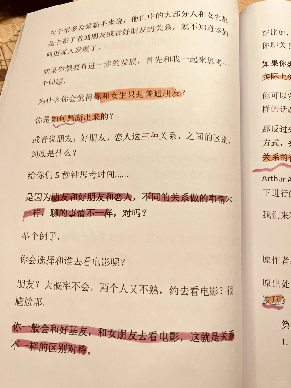 引导式聊天，你会发现她嘎嘎能聊！