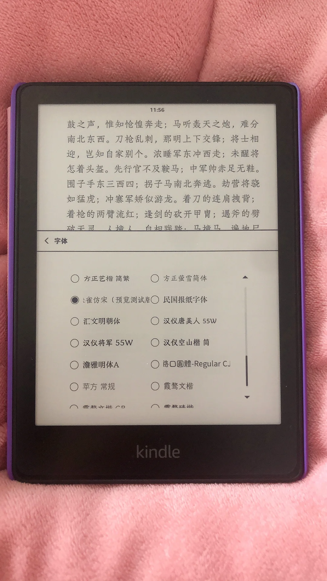 Kindle的生词真好用，还有好多好看的字体