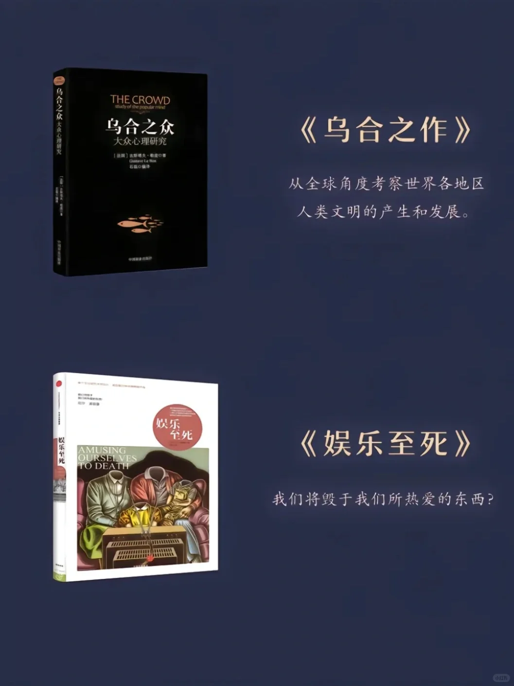 推荐6本封神的书籍📚读完爽多了