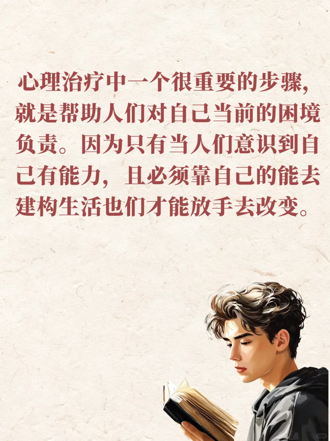 如果我在20多岁就读到这本书该多好啊‼️