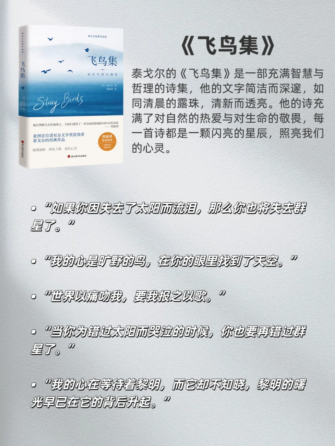 📚人民日报推荐｜9本绝美诗歌书单分享