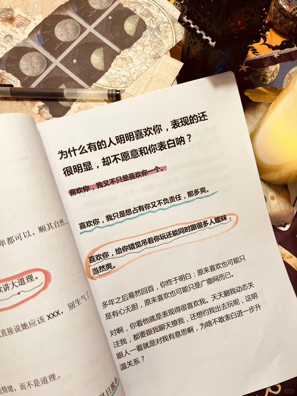 引导式聊天，你会发现她嘎嘎能聊！