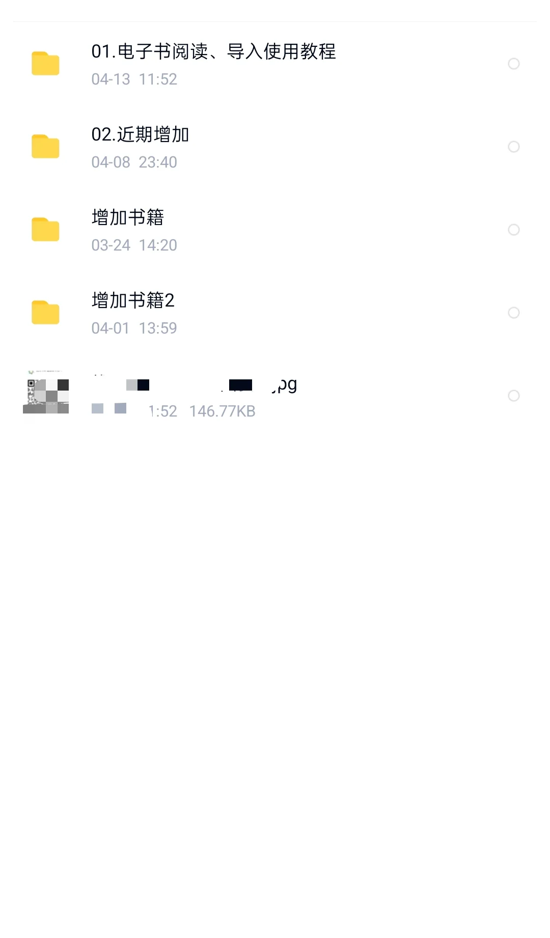 🔥救命！原来真的能实现电子书自由！