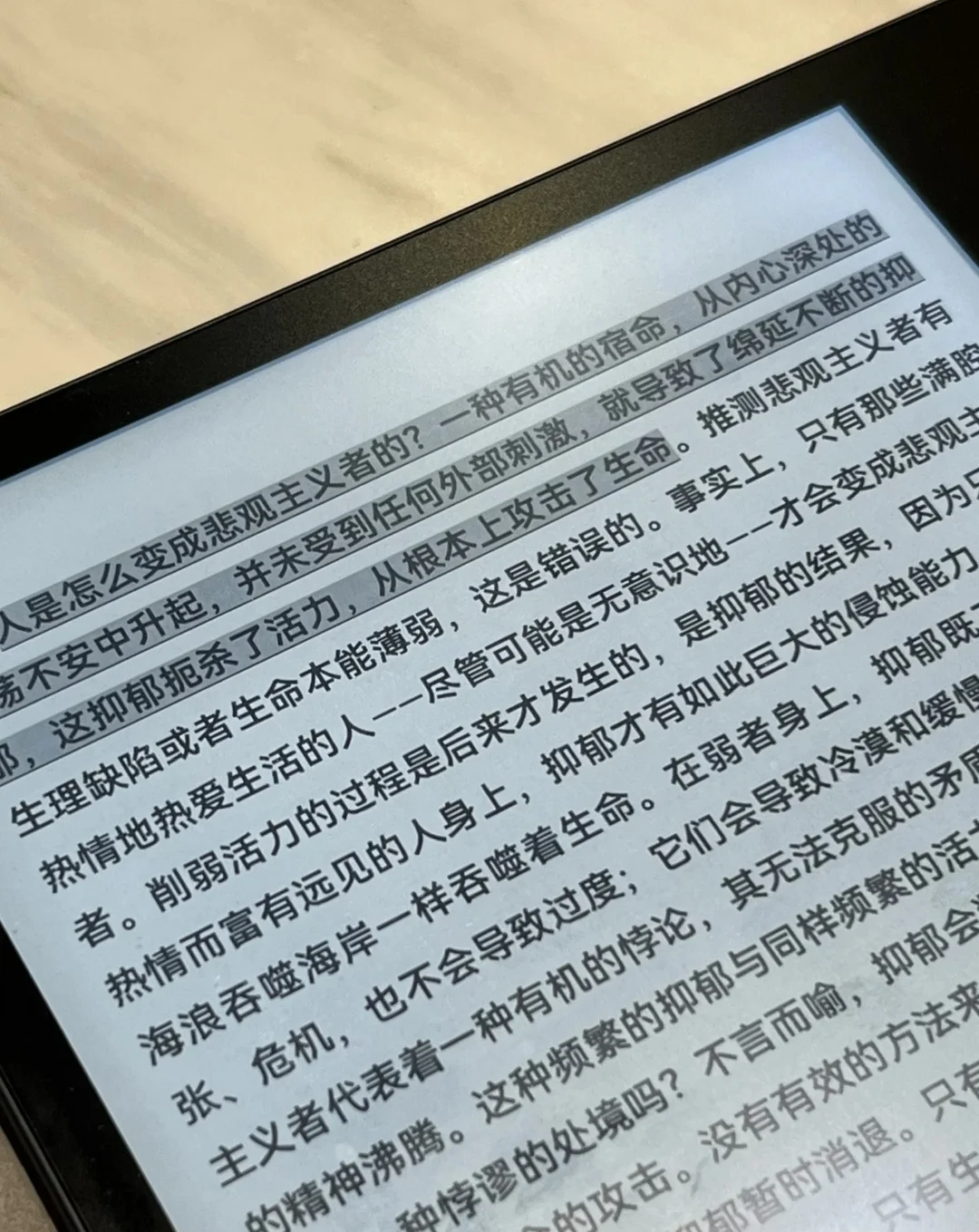 小说党简直爱死，29r的电子书😭！！！