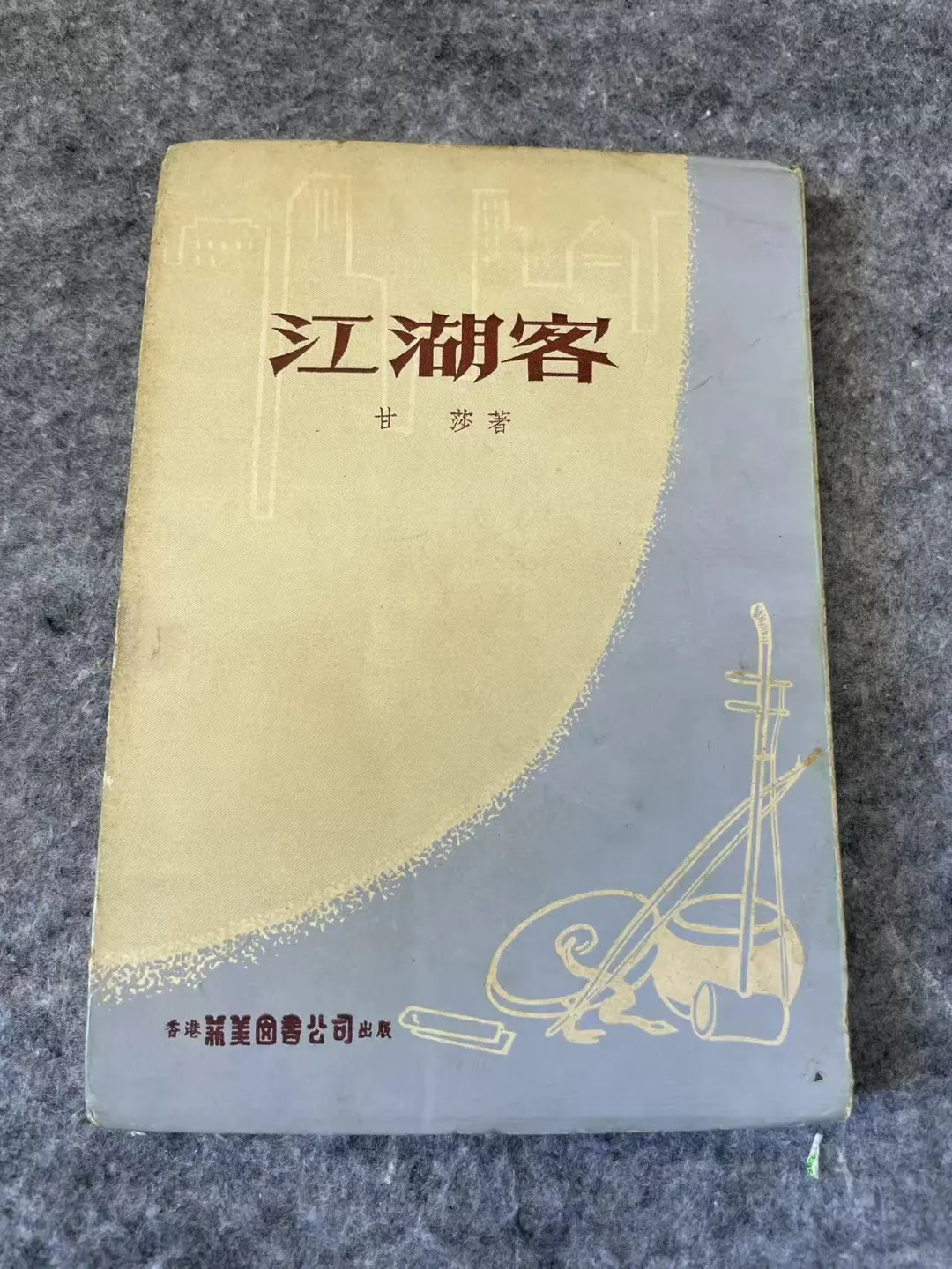 最近待上架的书