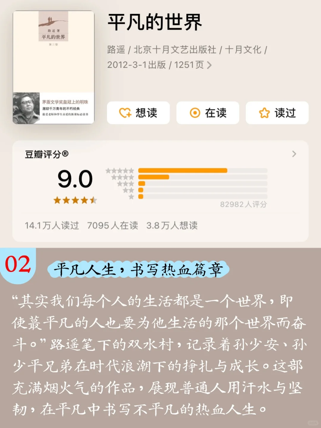 📚周峻纬30本书单｜你读过几本？