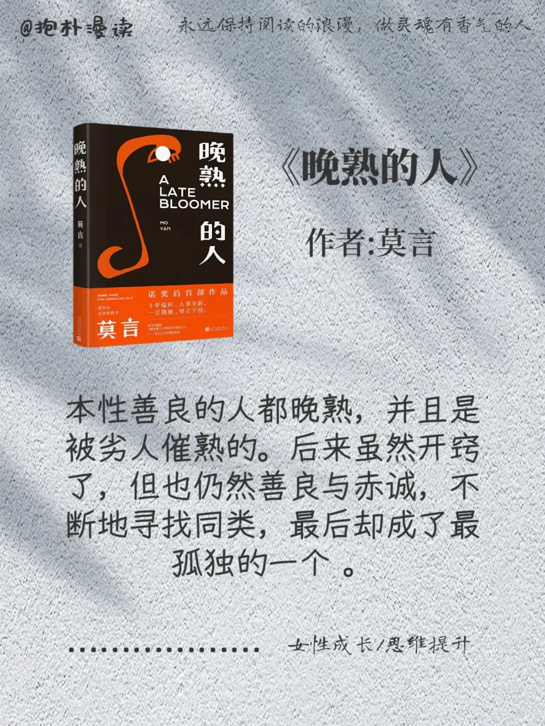 打破内耗枷锁，2025女生必读的6本成长之书
