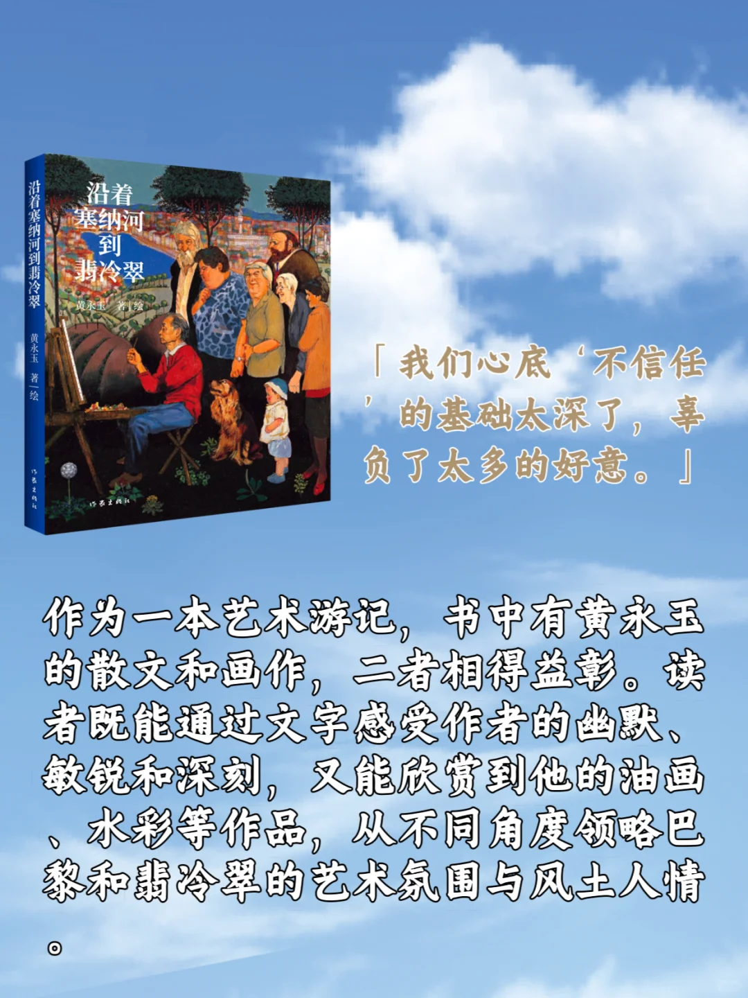 五一宅家书单｜12本旅行文学灵魂替你去环游