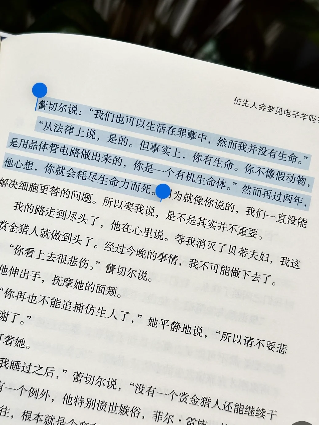 😭我差点因为标题错过了一本巨震撼的神作！！