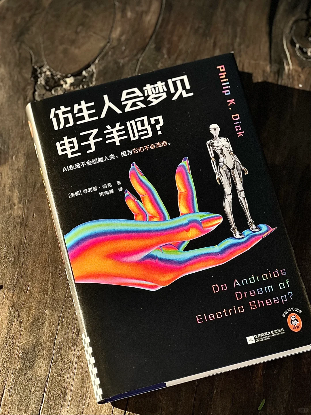 😭我差点因为标题错过了一本巨震撼的神作！！
