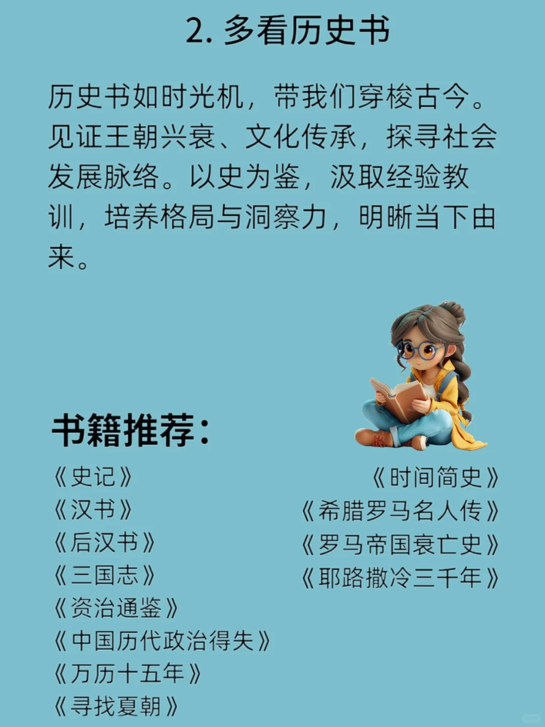 经常看书与不看书，差别到底有多大？