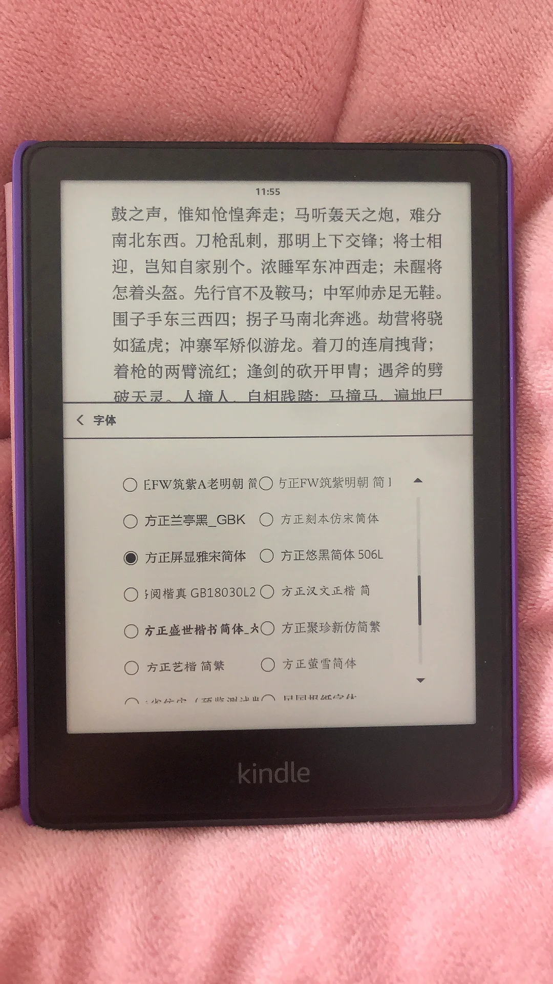 Kindle的生词真好用，还有好多好看的字体
