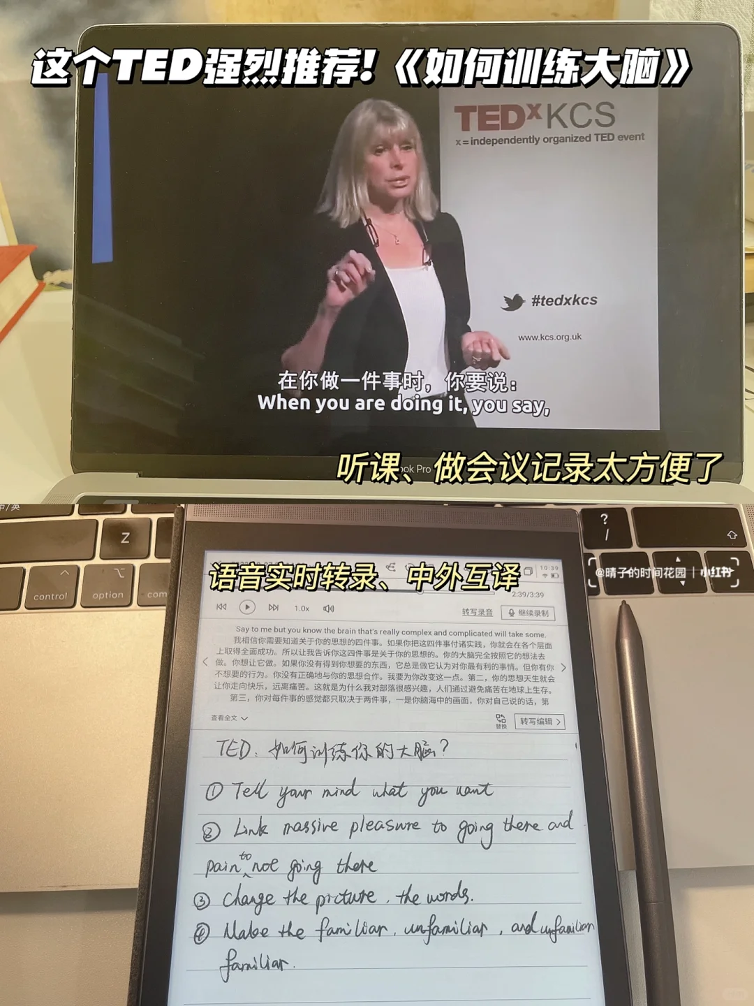 📖这样沉浸式看电子书，真得会上瘾！