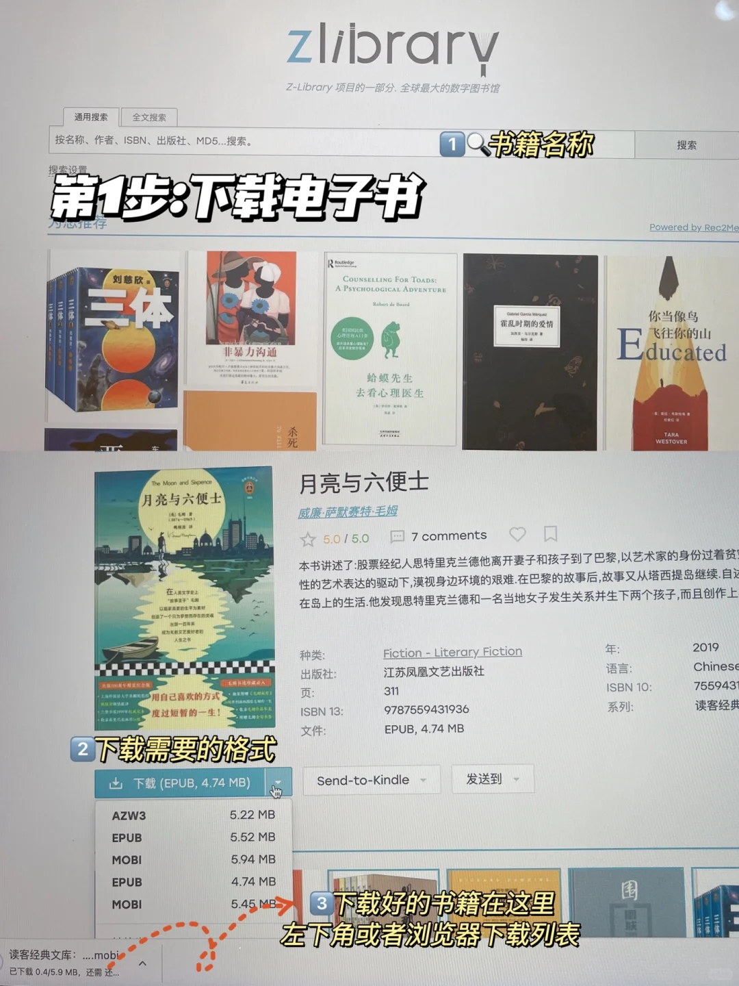 📖这样沉浸式看电子书，真得会上瘾！