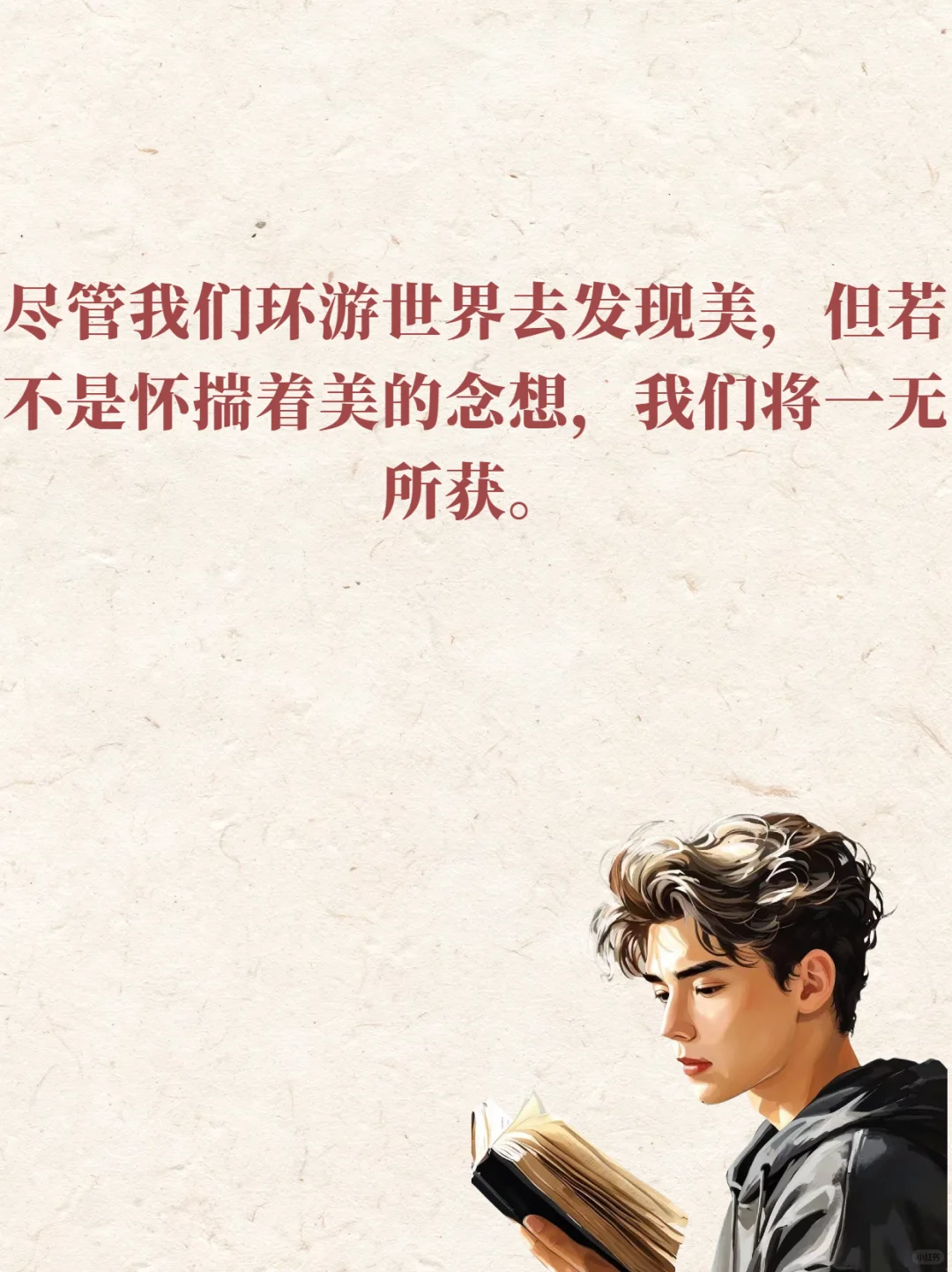 如果我在20多岁就读到这本书该多好啊‼️