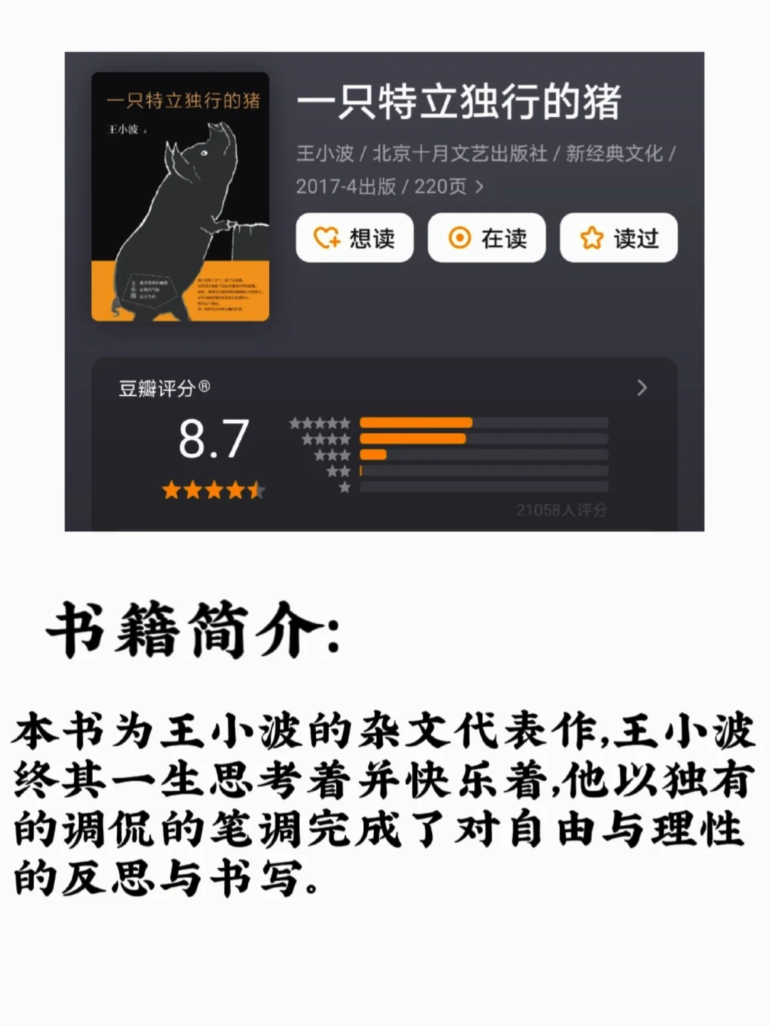 很薄但很经典💥2小时就能读完的8本好书！