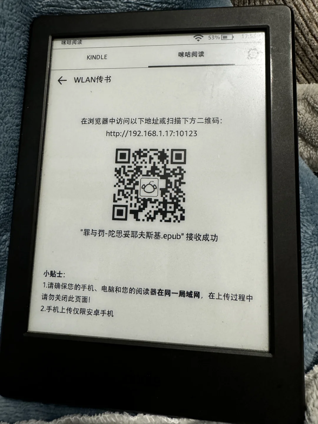 Kindle传书好方便啊