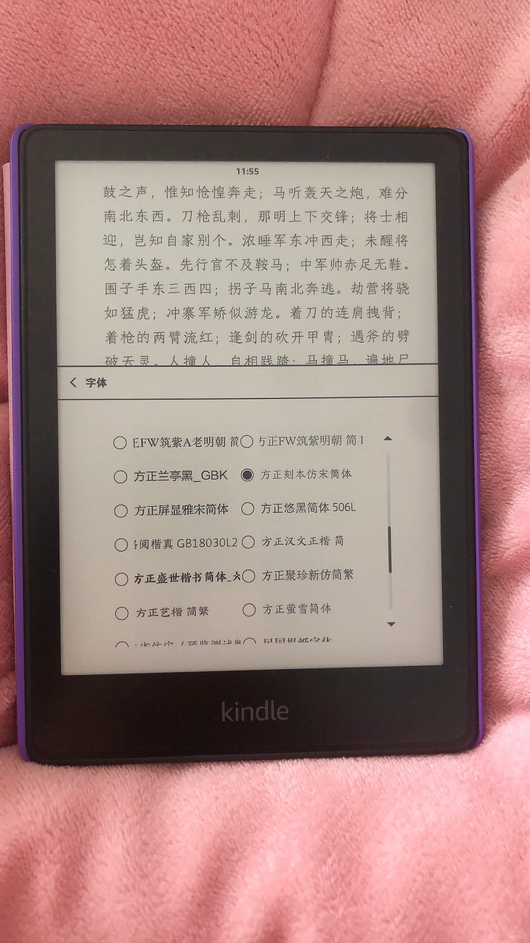 Kindle的生词真好用，还有好多好看的字体