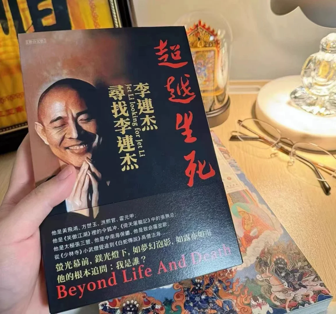 开悟、觉醒🪷宝藏书单推荐，身心灵疗愈必读