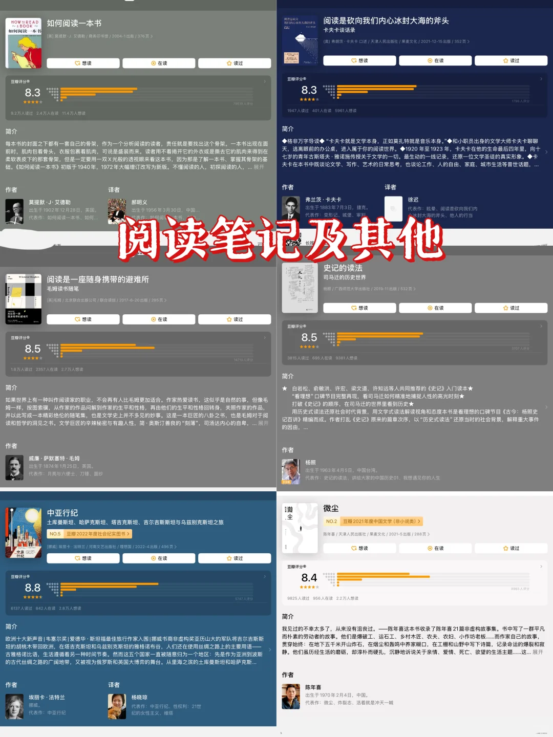 2025读完罗翔推荐的48本书，猛涨知识格局！
