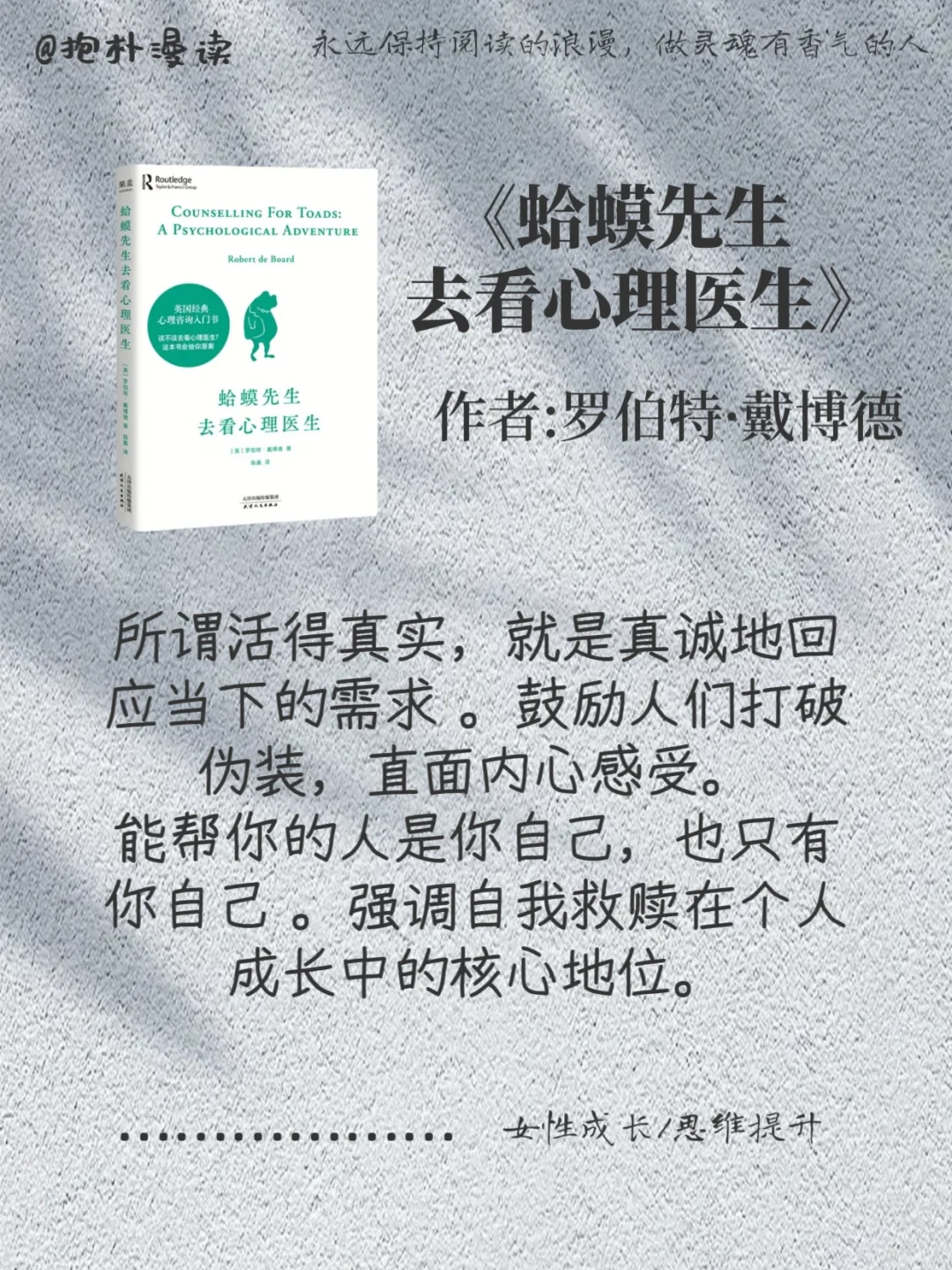 打破内耗枷锁，2025女生必读的6本成长之书