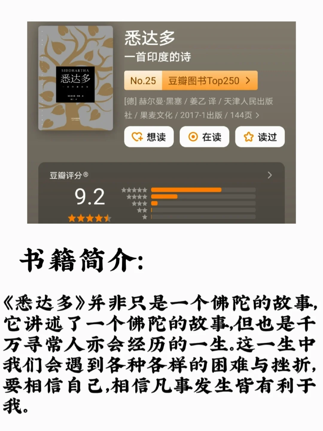 很薄但很经典💥2小时就能读完的8本好书！