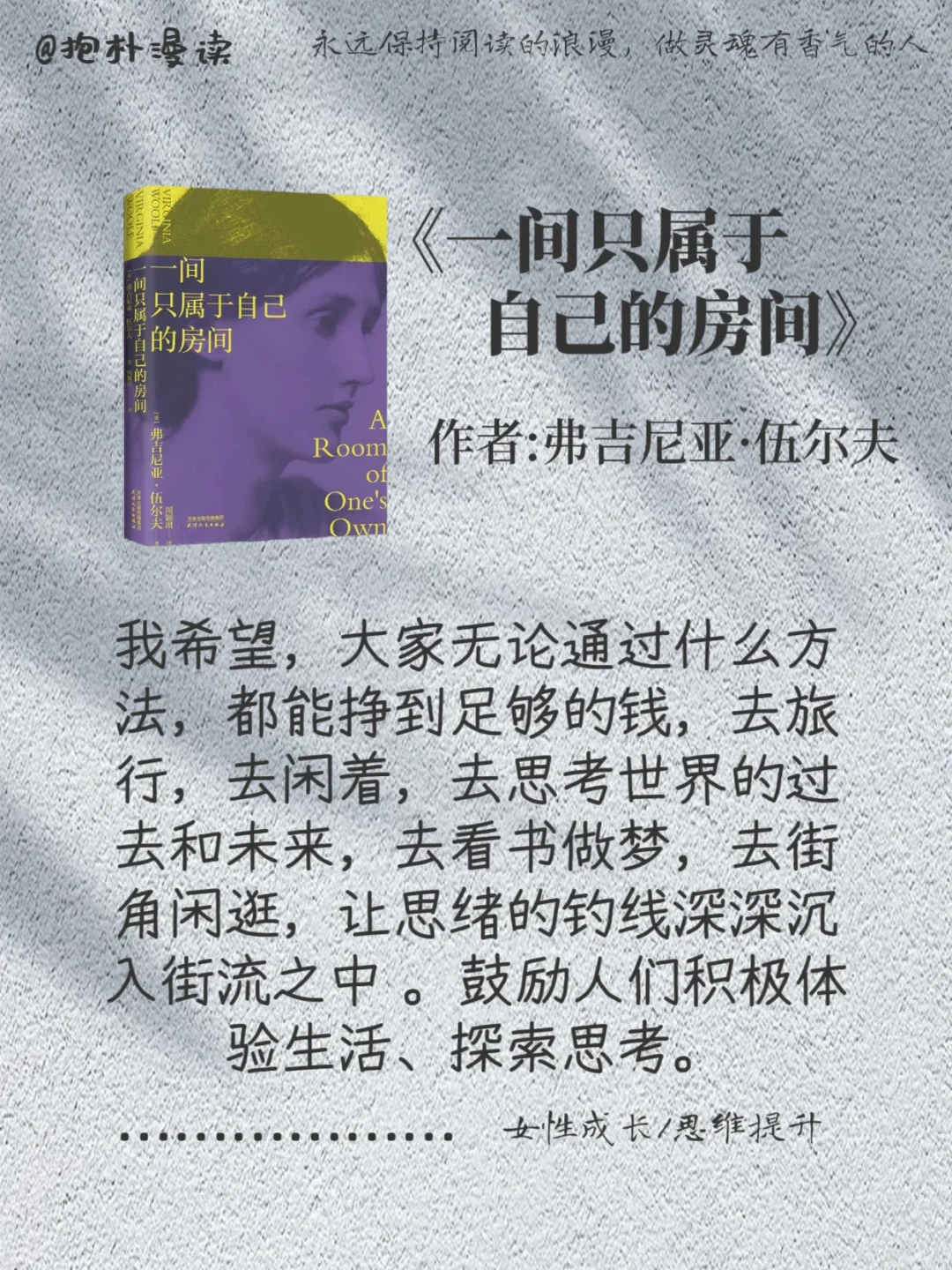打破内耗枷锁，2025女生必读的6本成长之书