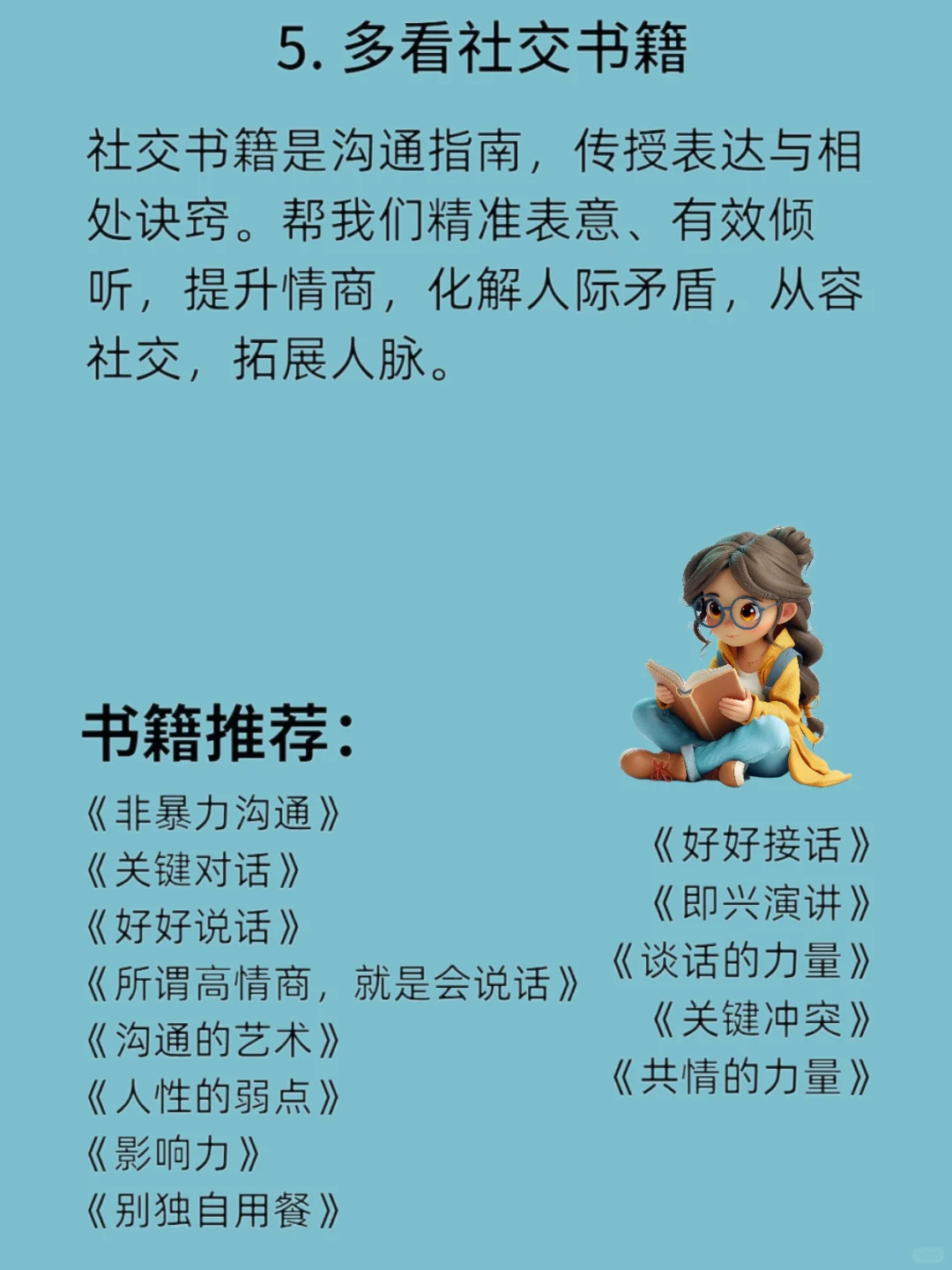 经常看书与不看书，差别到底有多大？