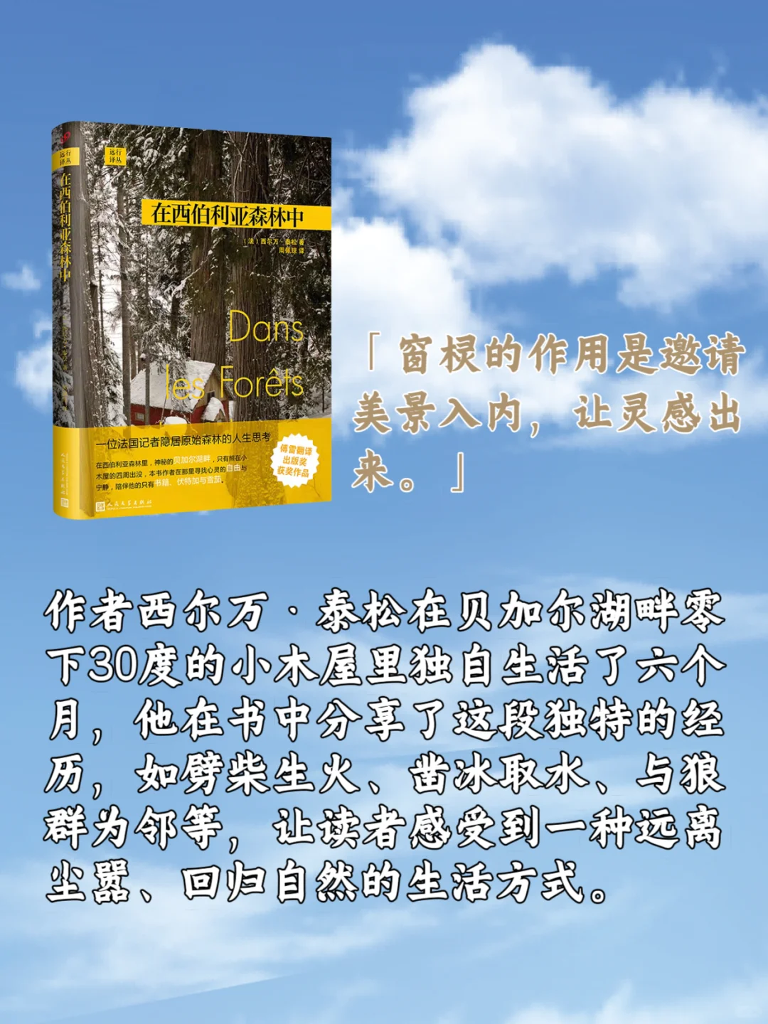 五一宅家书单｜12本旅行文学灵魂替你去环游