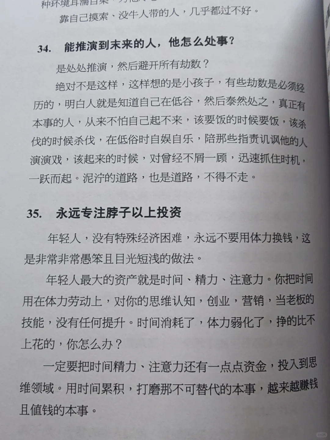 ❎尺度惊人，女性勿看🈲！