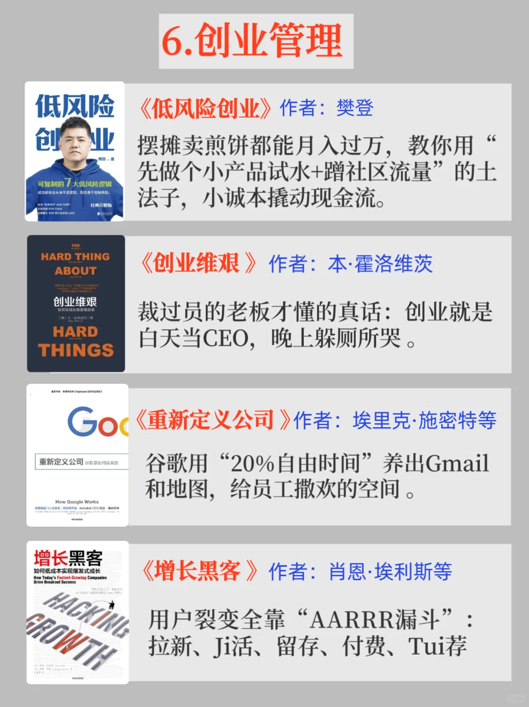 40本财富书单｜读书真能改变存钱能力吗？