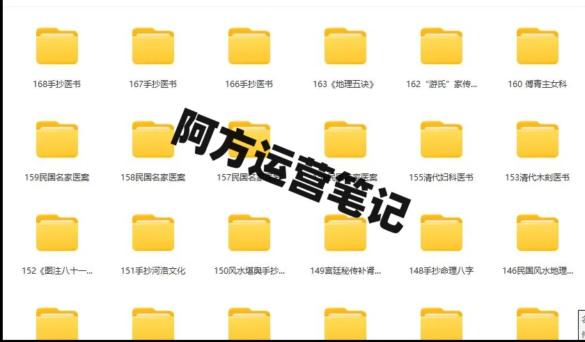 古籍国学电子书虚拟项目，月入5位数