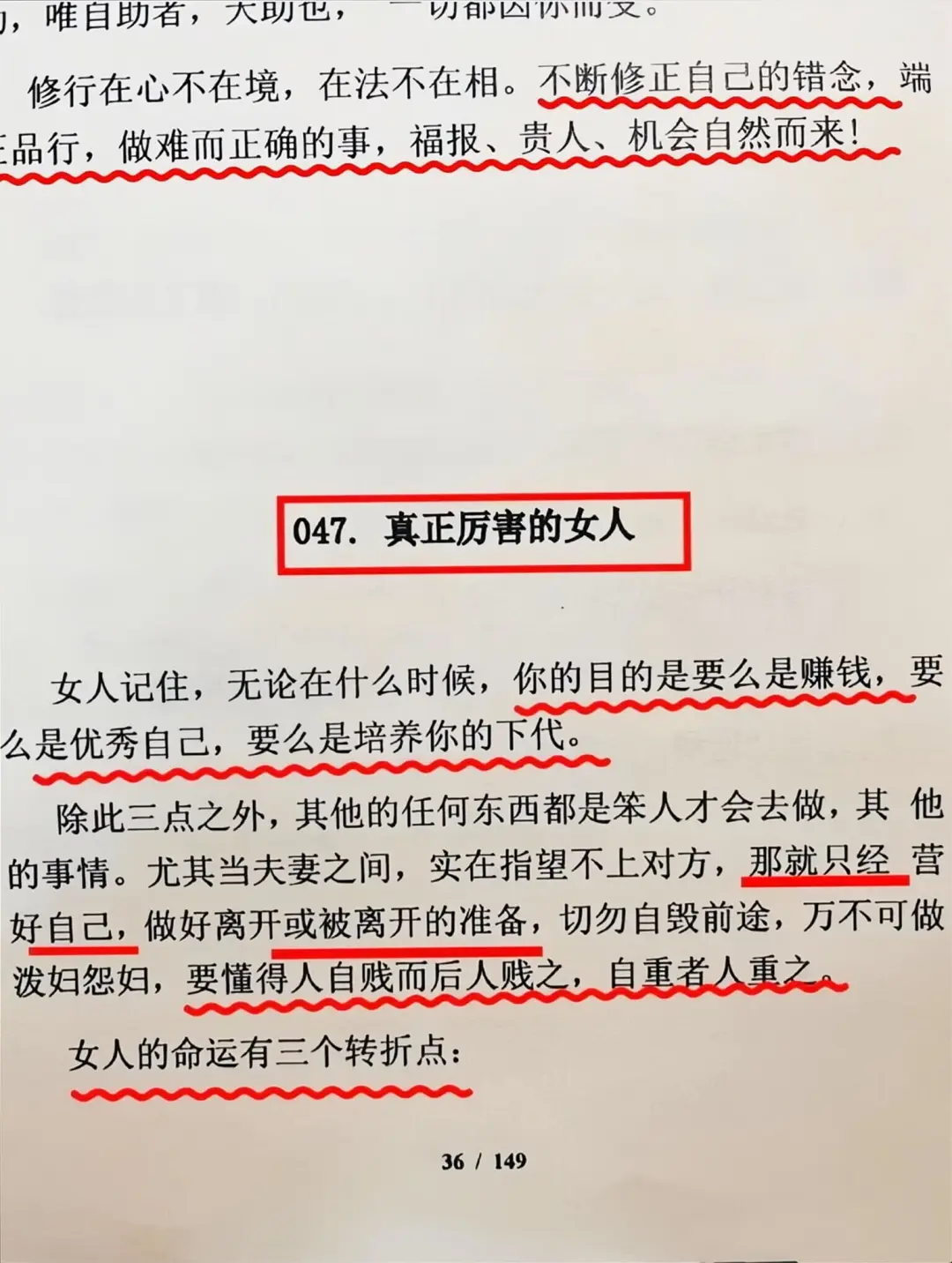 不要看标题。内容才是对你最重要的！！！
