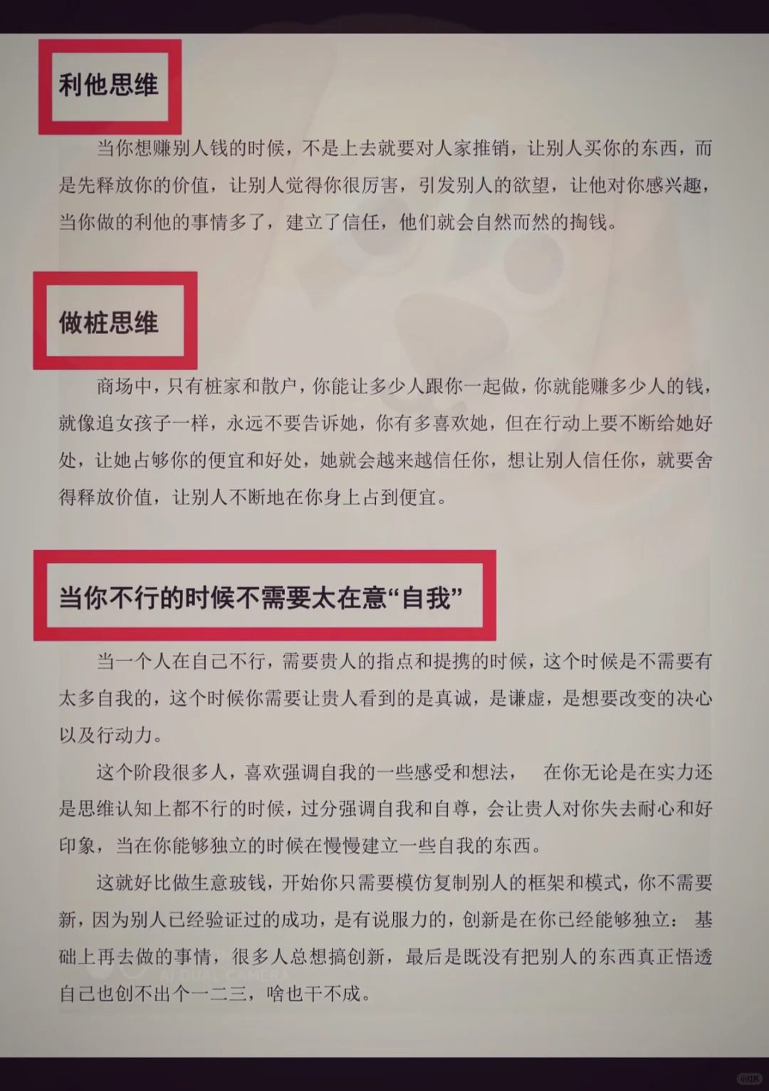 内容过脏，女生禁看