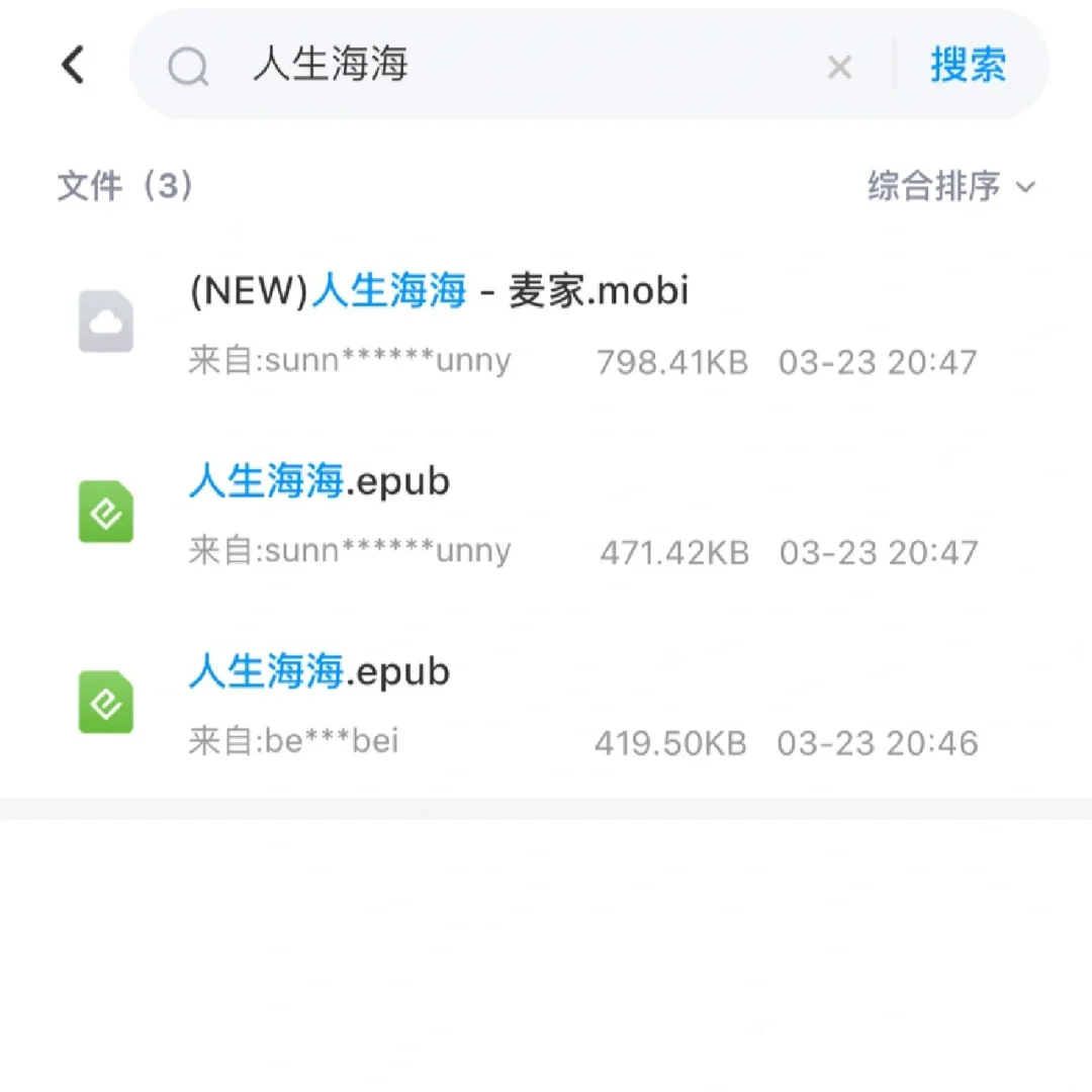iPad看书自由📖99%书籍都有❗