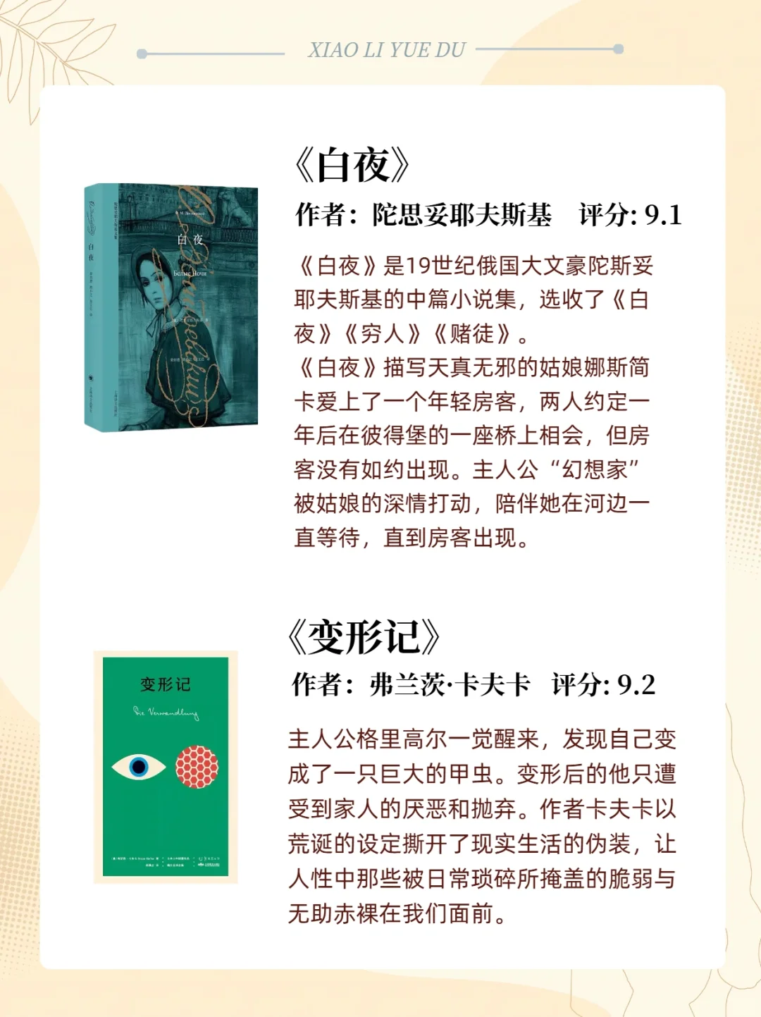 12本很薄但很经典，能一口气读完的书📚