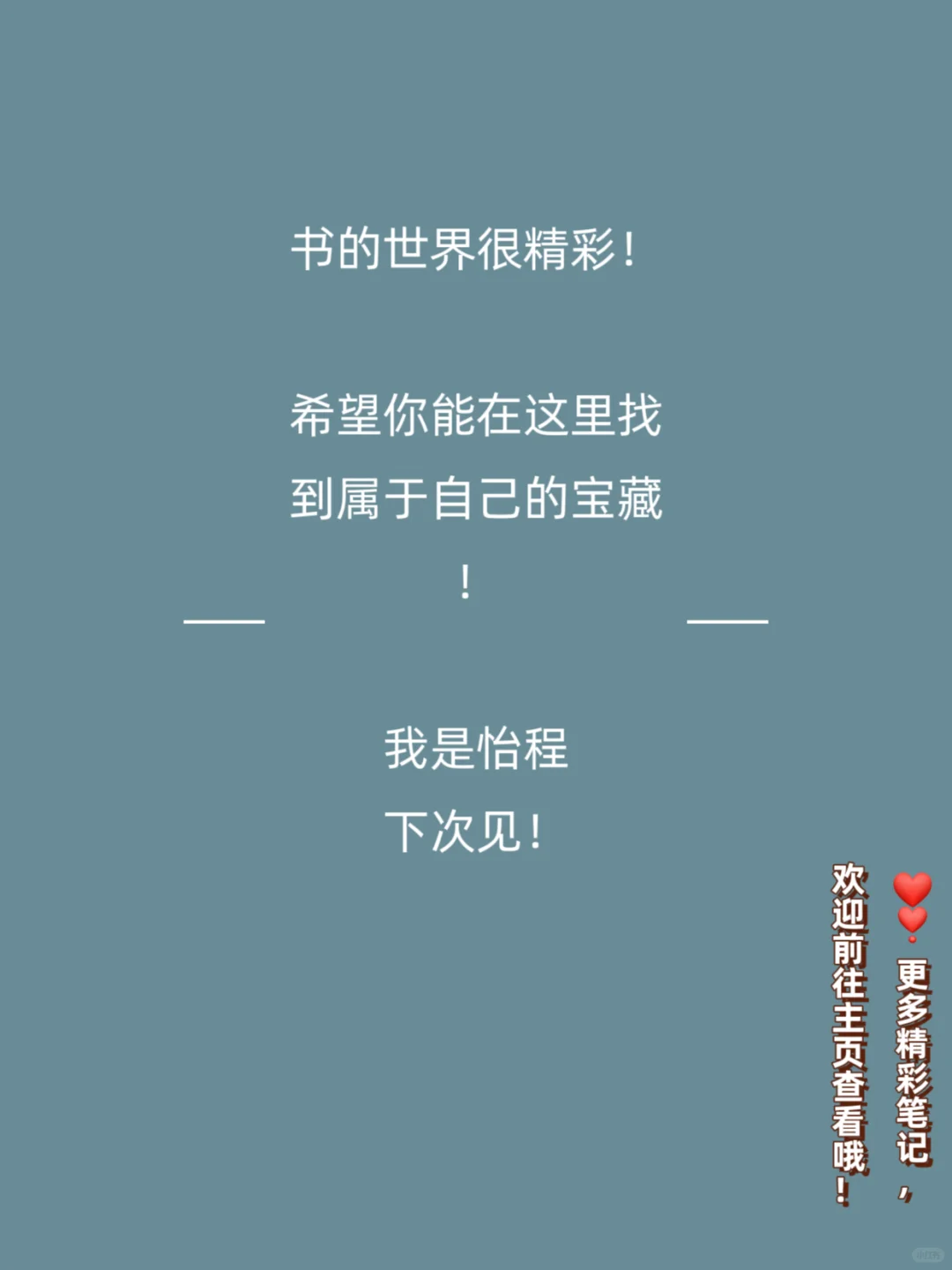 历史.书单｜吃透中国史必看这4类宝藏书！