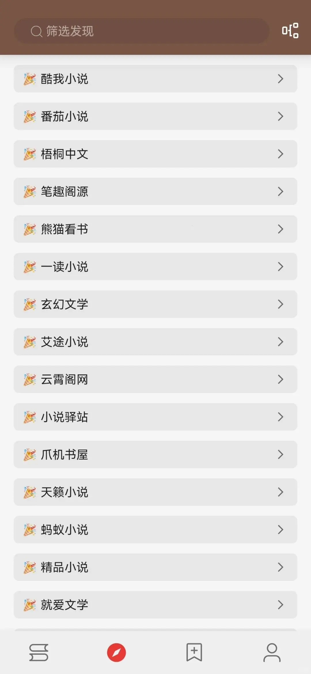 沉浸式阅读新体验