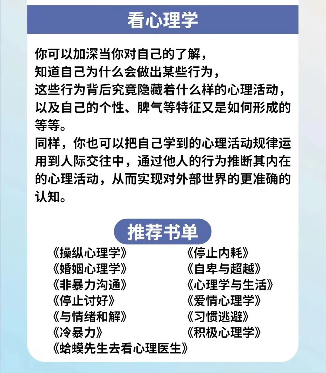 不愧是央视！看书与不看书的区别