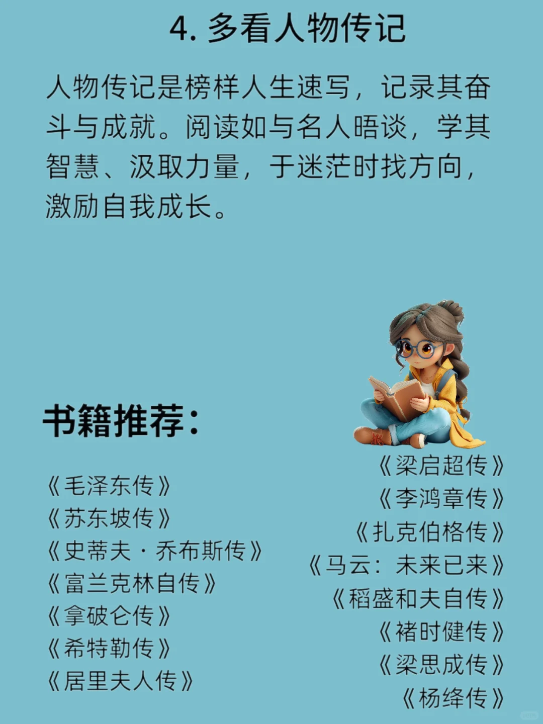 经常看书与不看书，差别到底有多大？