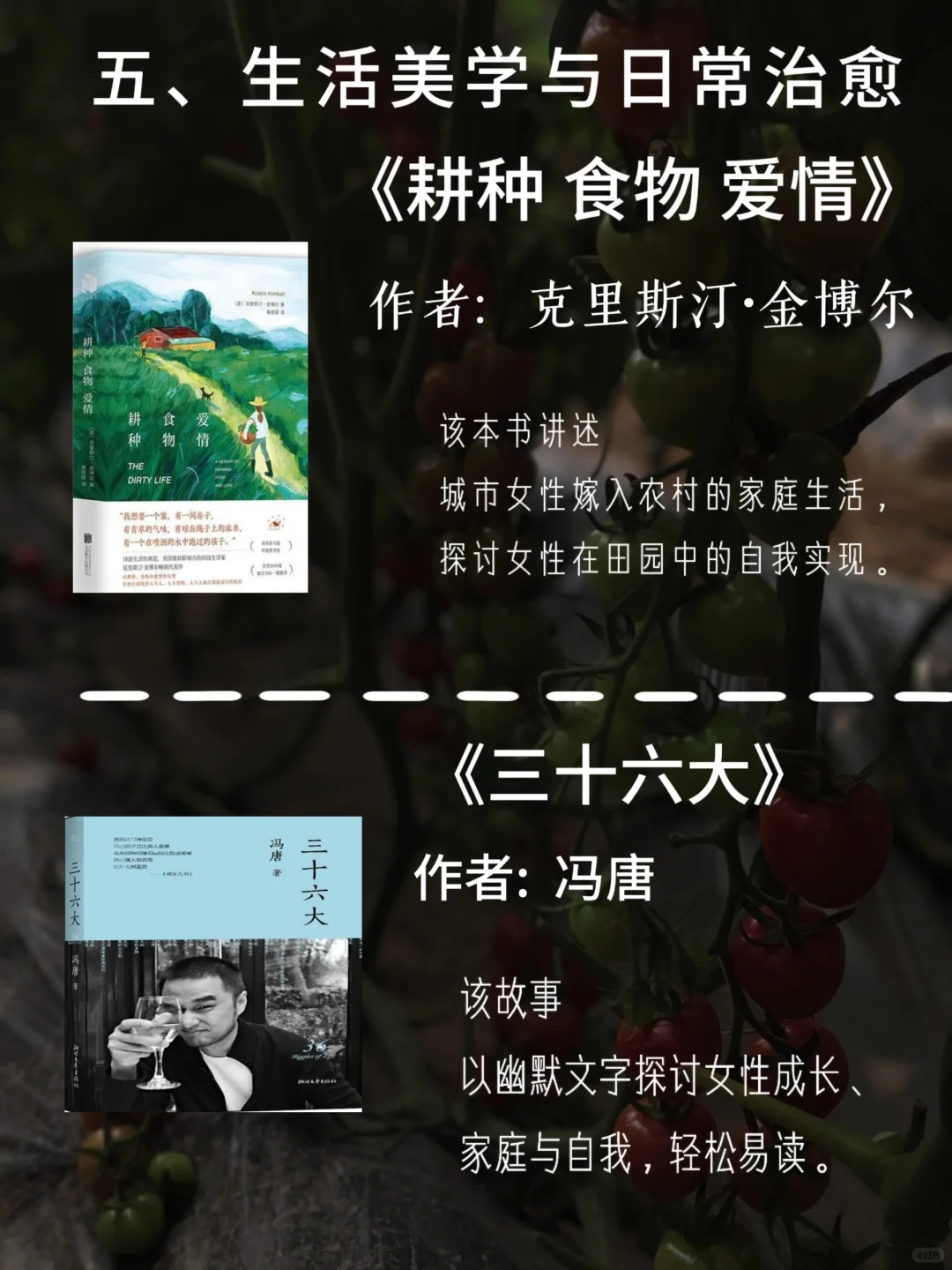 宝妈成长宝藏书单：10本好书点亮生活