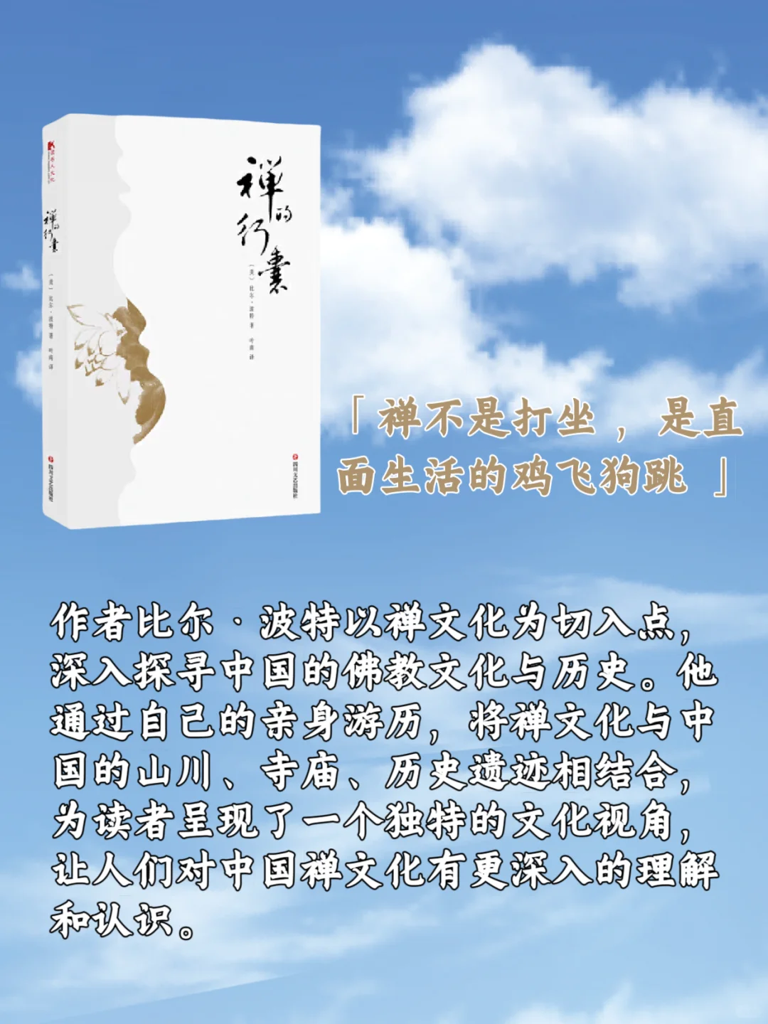 五一宅家书单｜12本旅行文学灵魂替你去环游