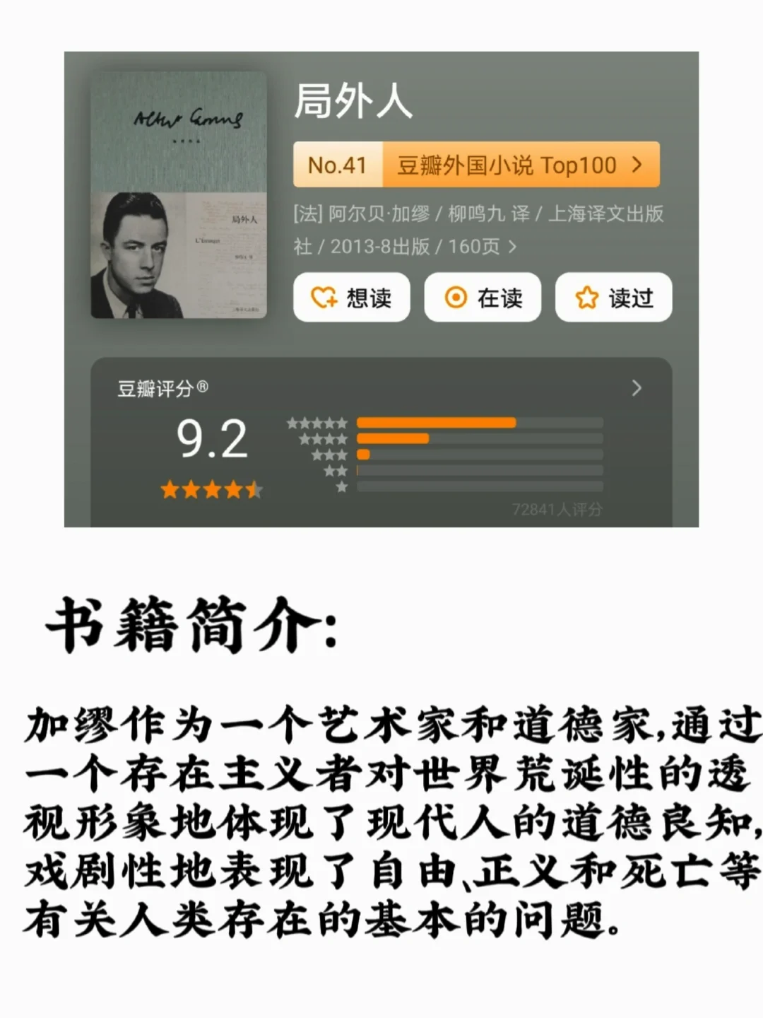 很薄但很经典💥2小时就能读完的8本好书！