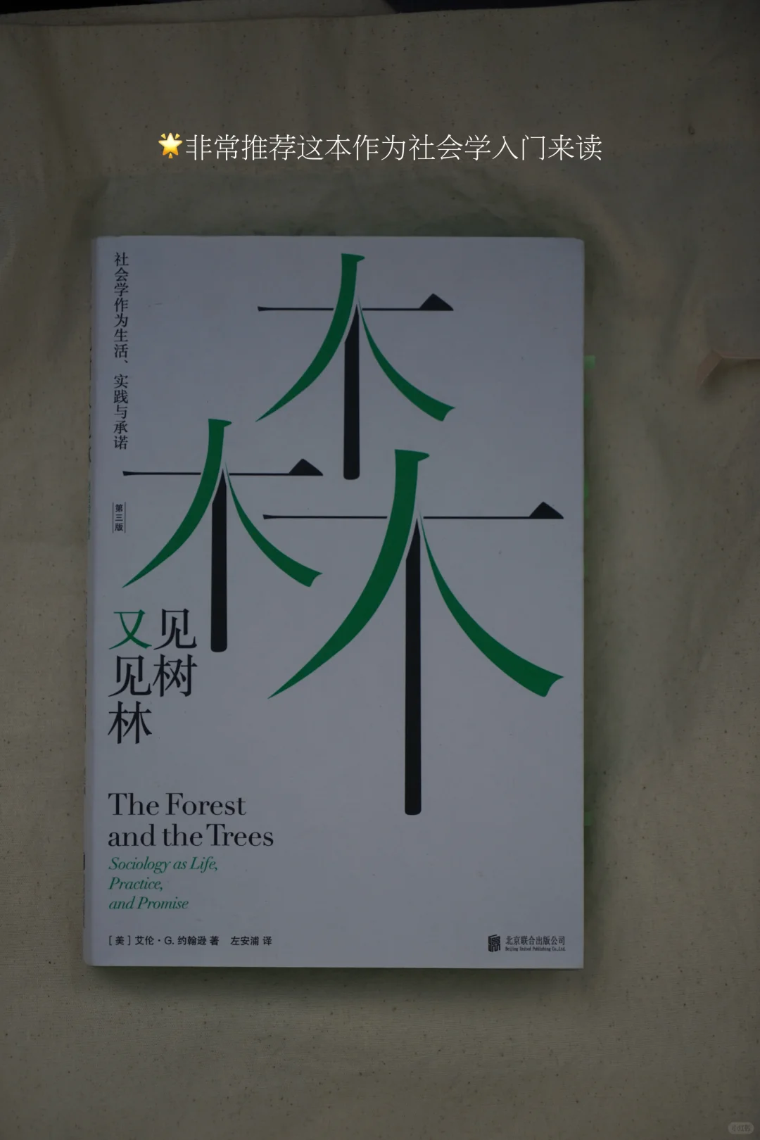 书单｜4月推荐这7本