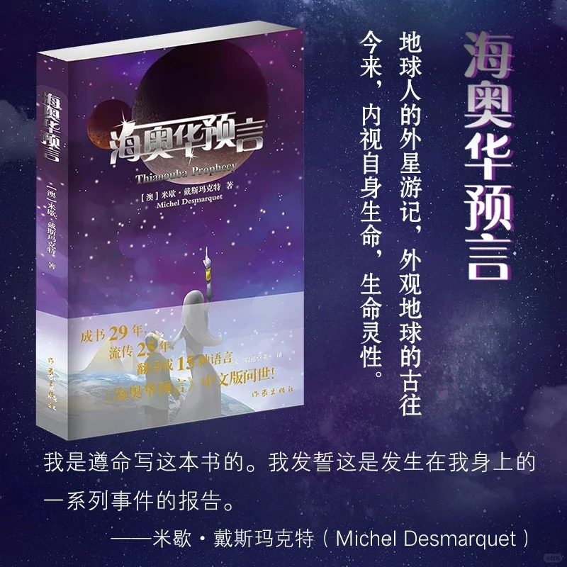 开悟、觉醒🪷宝藏书单推荐，身心灵疗愈必读